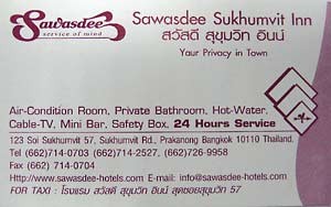 Sawadee-Inn-card